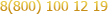 8(800) 100 12 19