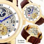 ����� ����� Patek Philippe