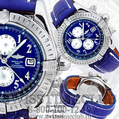 Breitling Копии